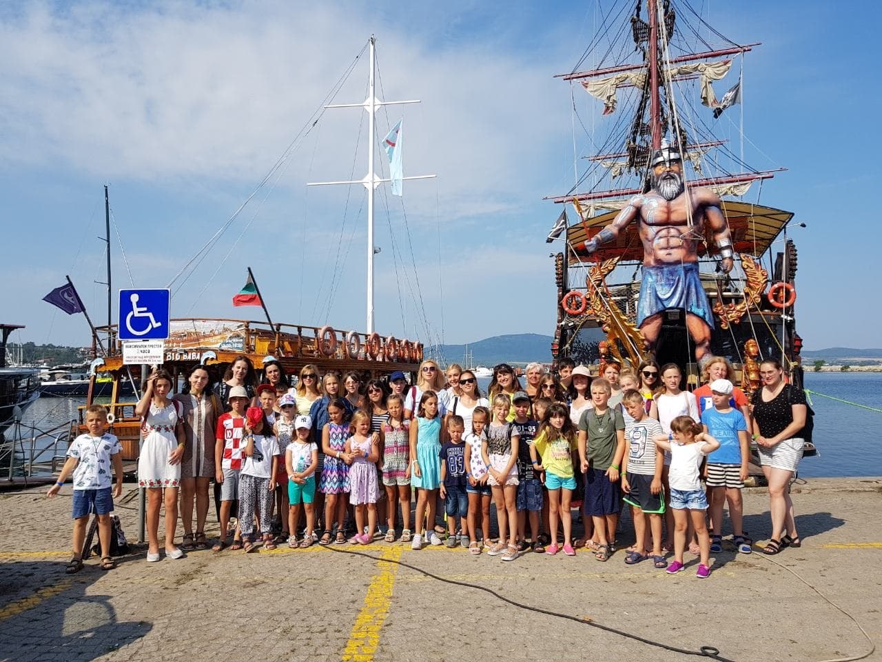 bolgariya 2019 5 ta grupa